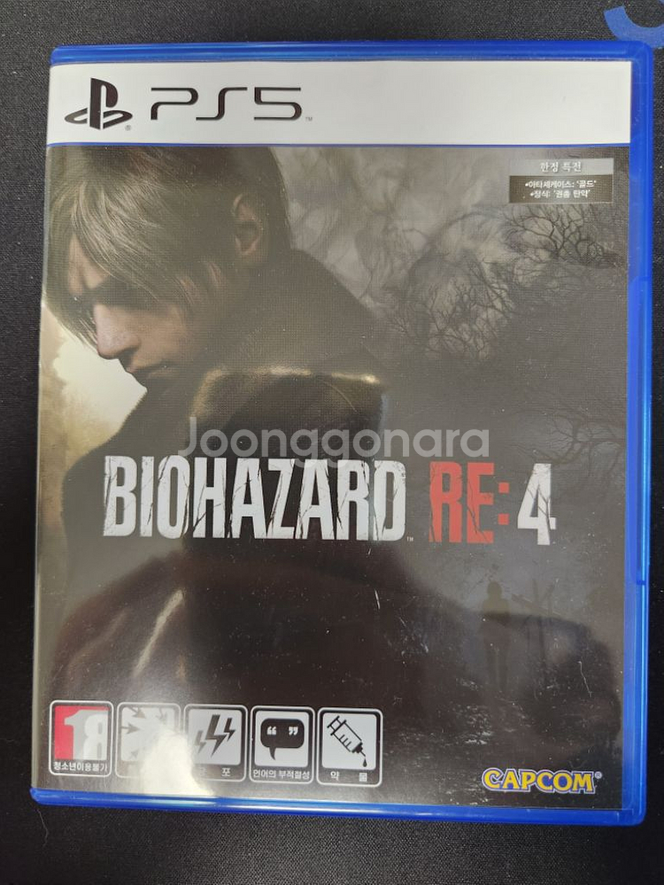 PS5 바이오하자드 RE4 판매합니다--0