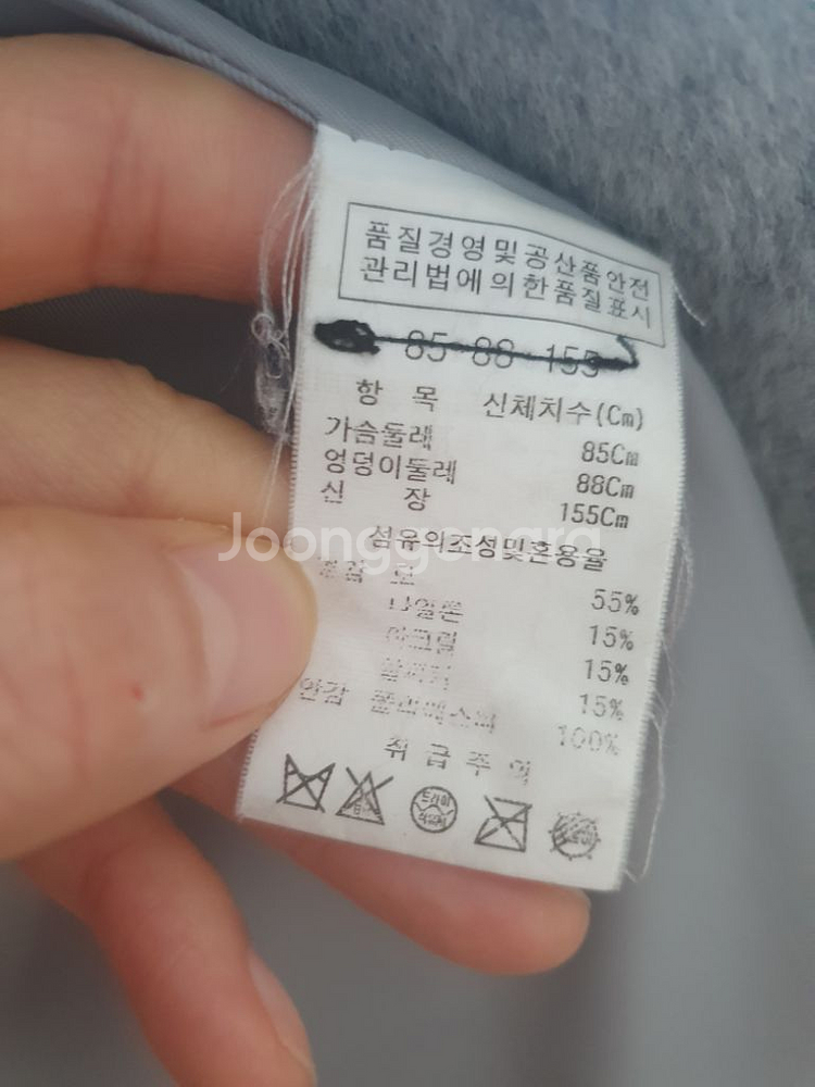 아이잗바바 울코트 여성코트 타임 마인 구호 한섬--4