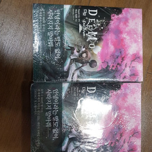 초판한정) 디모 DEEMO 소설 라노벨+포스터+CD