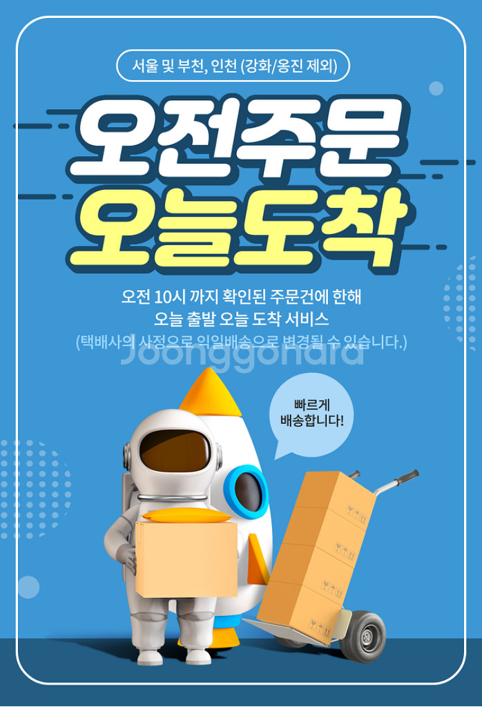 특허품 미니 비닐하우스 온실 고추건조기 이동식 원터치--2