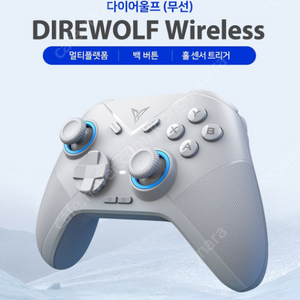 게임패드