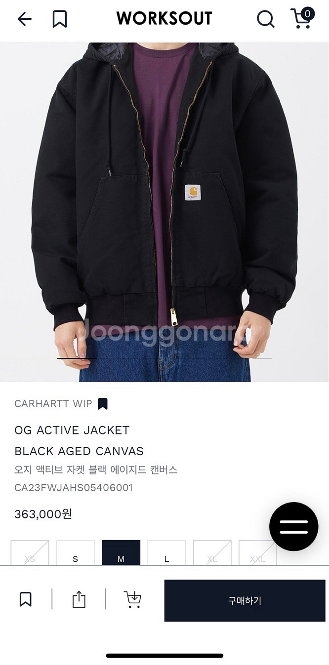 carhartt wip jacket--5