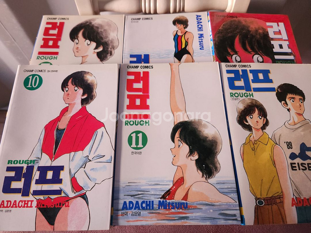 만화책 러프 1-12 완결 대여점용 아님 소장용--3