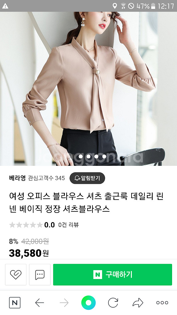 블라우스 오피스룩--3