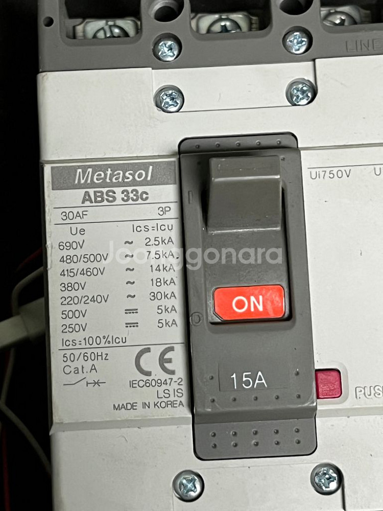 LS 산전 METALSOL ABS33c MCCB--1
