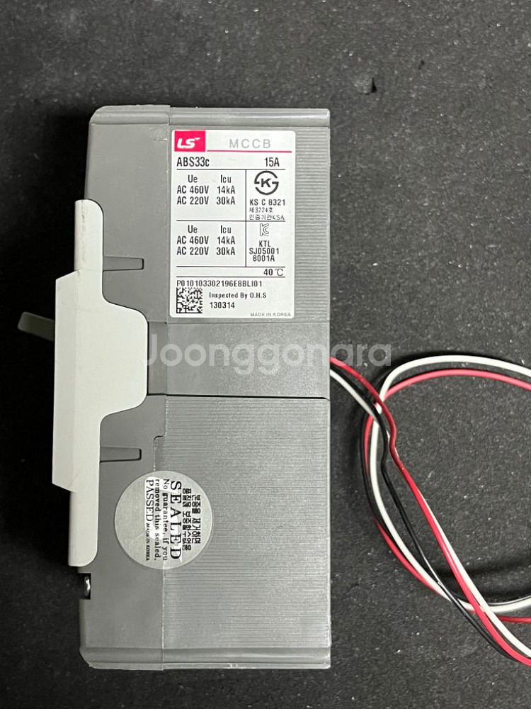 LS 산전 METALSOL ABS33c MCCB--3