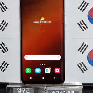 (일구폰인천) 삼성 갤럭시S9 G960U 64G공기계