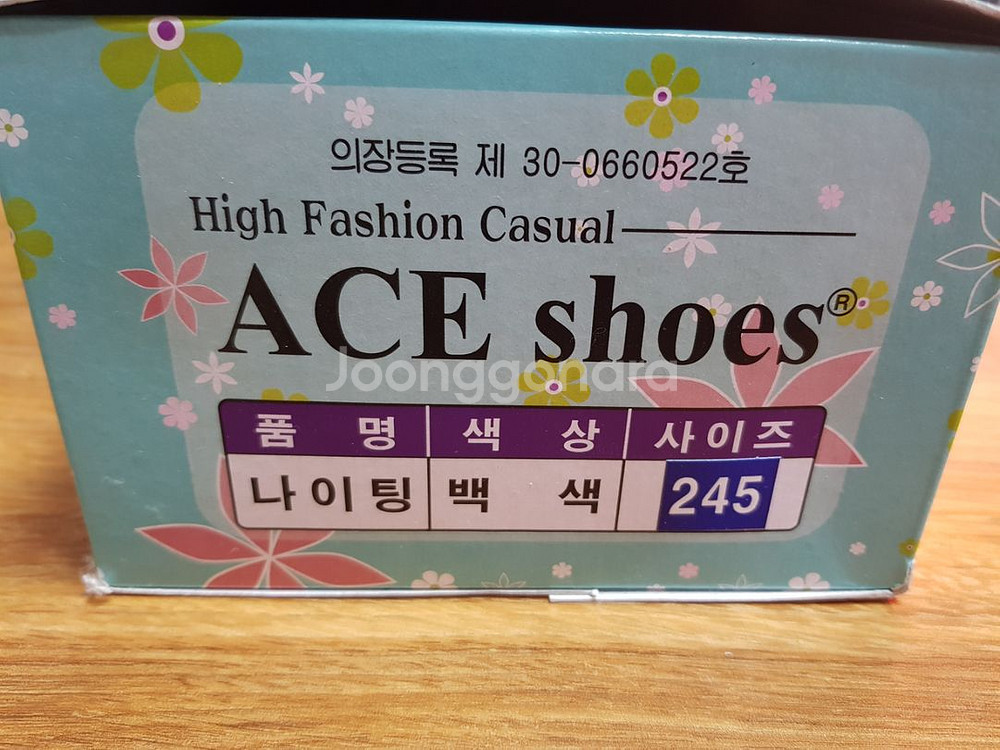 간호학과 간호사 간호조무사 신발 간호화 실습화 병원 신--5