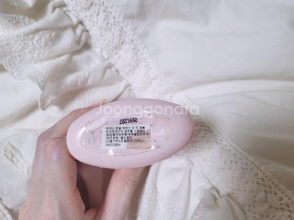 (급처) 퍼퓸드말리 델리나 오드퍼퓸 75ml + 샤워젤--1