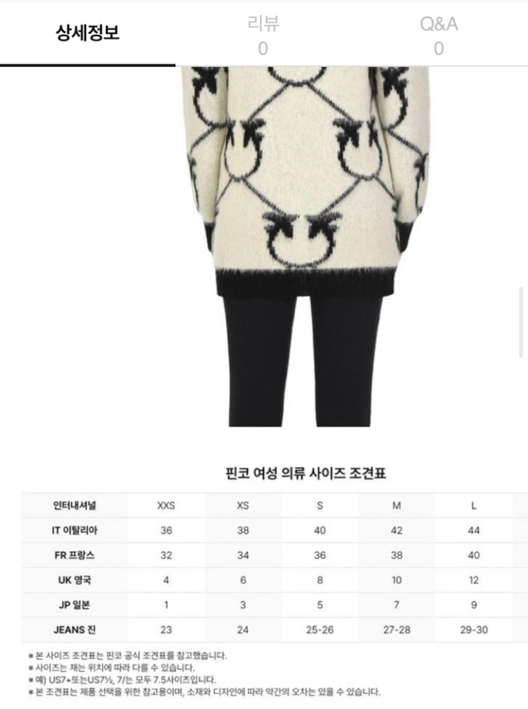 핀코 가디건 2종 둘다 드려요 이미지