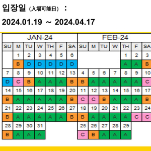 유니버셜 스튜디오 입장권 A 양도합니다