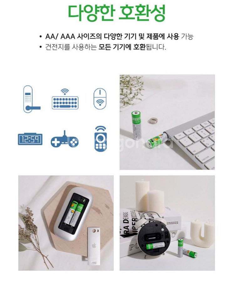 AA 충전 건전지 4개입 AA 리튬이온 배터리 USB--3