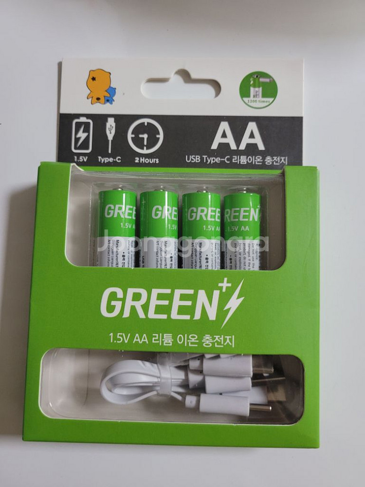 AA 충전 건전지 4개입 AA 리튬이온 배터리 USB--5