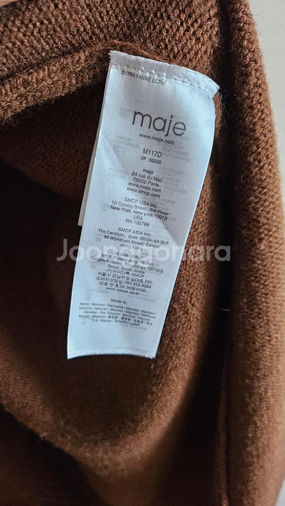 (정품) 마쥬 알파카 블렌디드 롱 카디건--7