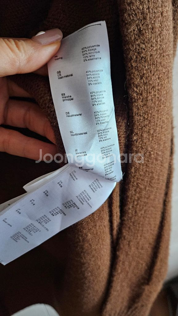 (정품) 마쥬 알파카 블렌디드 롱 카디건--8