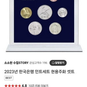 2023 현용주화 (새제품)