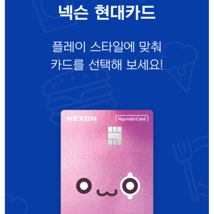 넥슨 현대카드포인트 42만 포인트 85프로가격으로팔아요