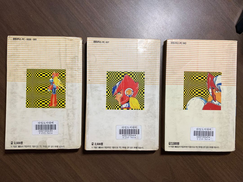 로크맨X 1,2,3 (완결) (록맨)만화책 판매 이미지