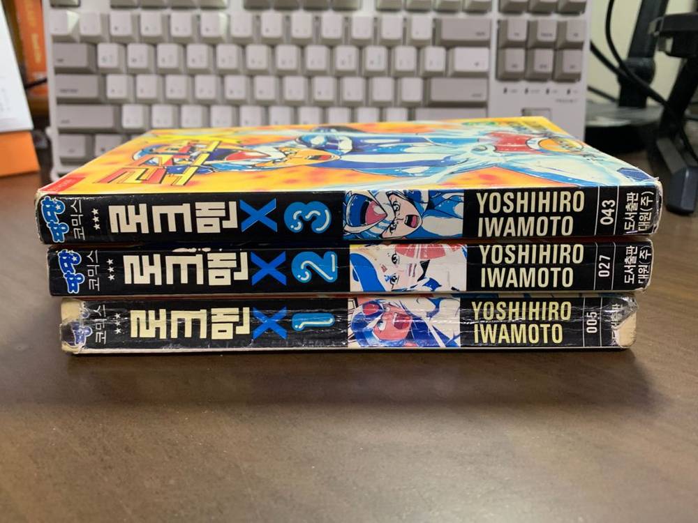 로크맨X 1,2,3 (완결) (록맨)만화책 판매 이미지