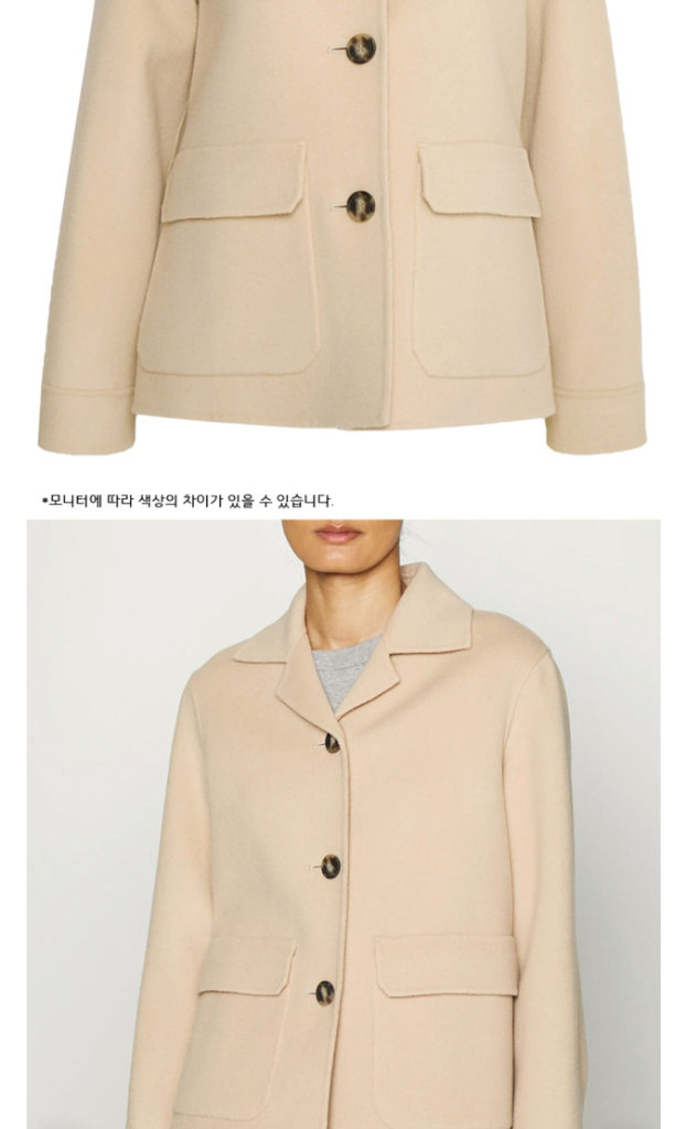 막스마라 코트 새옷 이미지