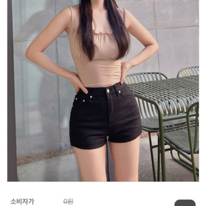 카인다미 바지