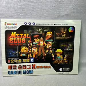 PC게임 메탈슬러그X외 GAROU MOW수록,1disc