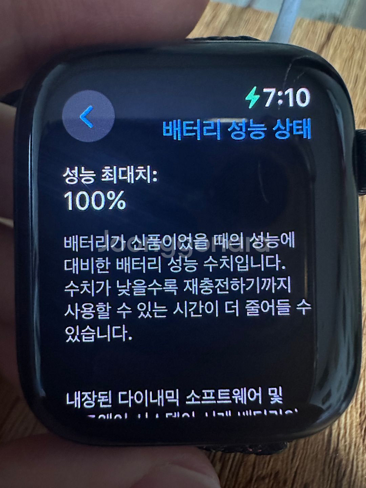애플워치 se2 44mm cellular--1