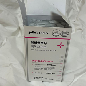 줄리스초이스 에버글로우