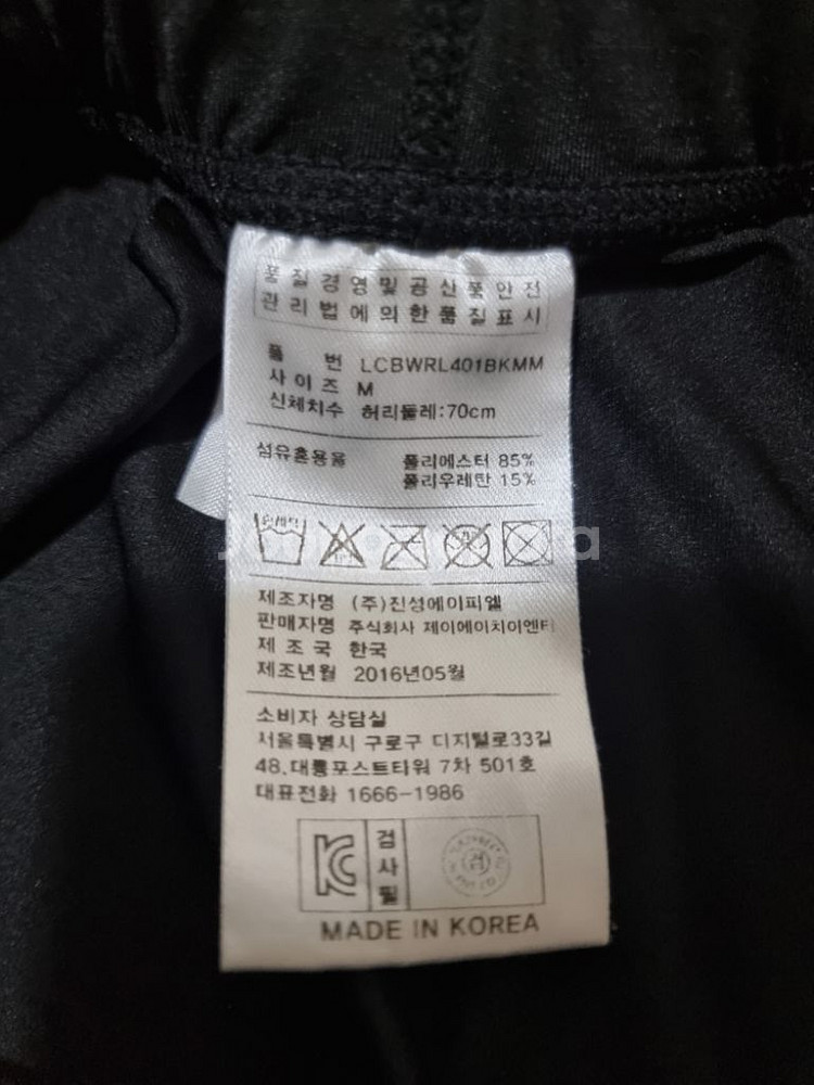 레이지비,제인코트 수영복(M, 택포)--1