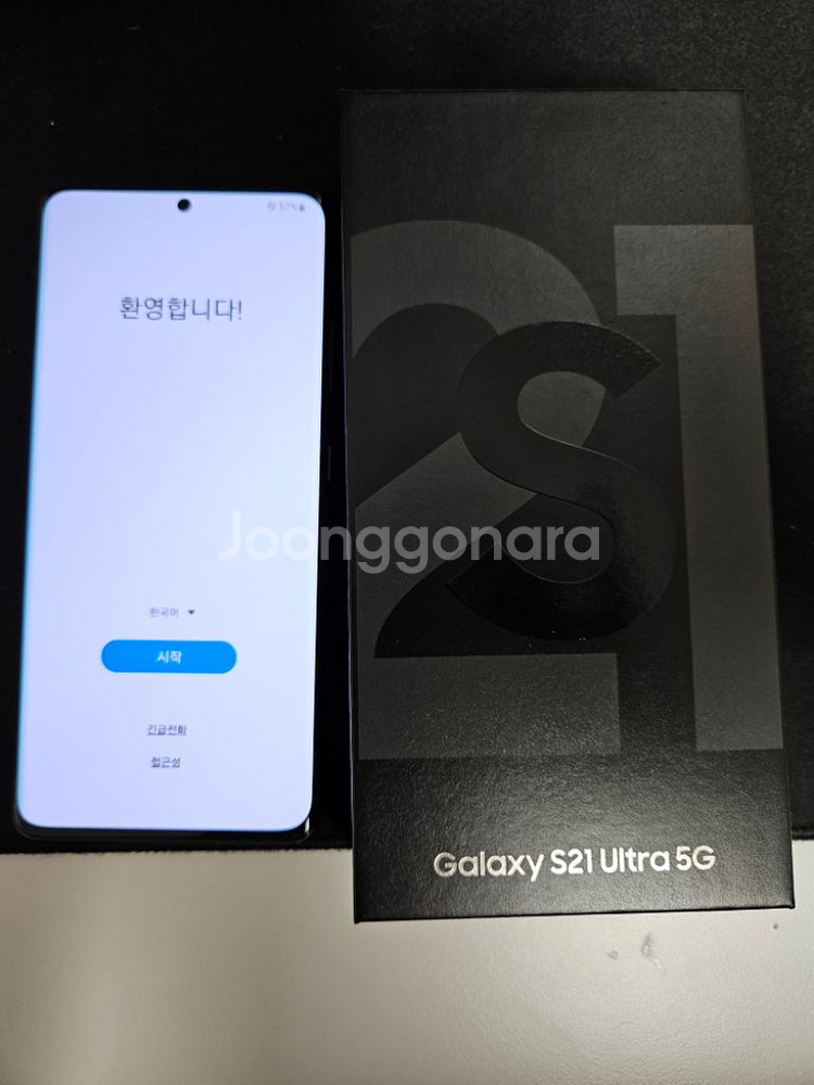 갤럭시 s21 울트라 블랙 256gb 풀박스--0