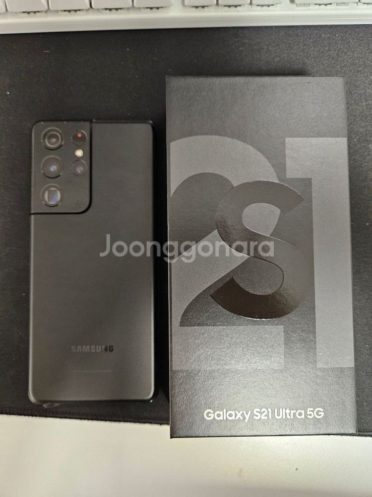 갤럭시 s21 울트라 블랙 256gb 풀박스--1