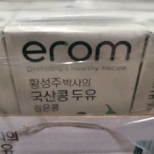 황성주 두유