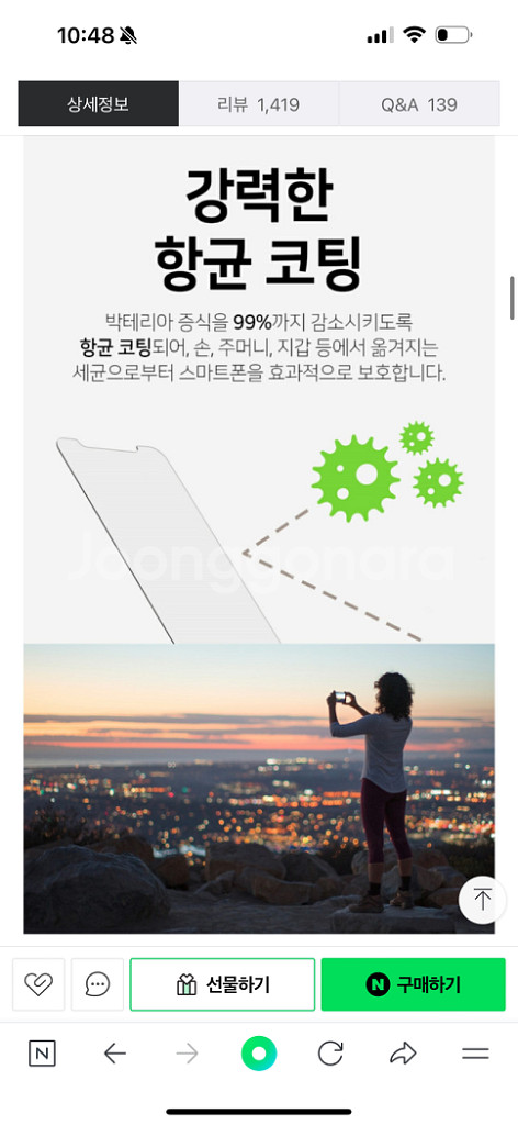 밸킨 최고급 필름(아이폰 15, 아이폰 14프로)--6