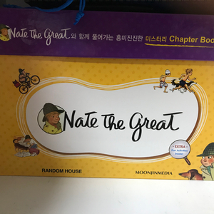 Nate the great