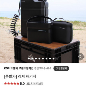 토레스레져패키지(미개봉)