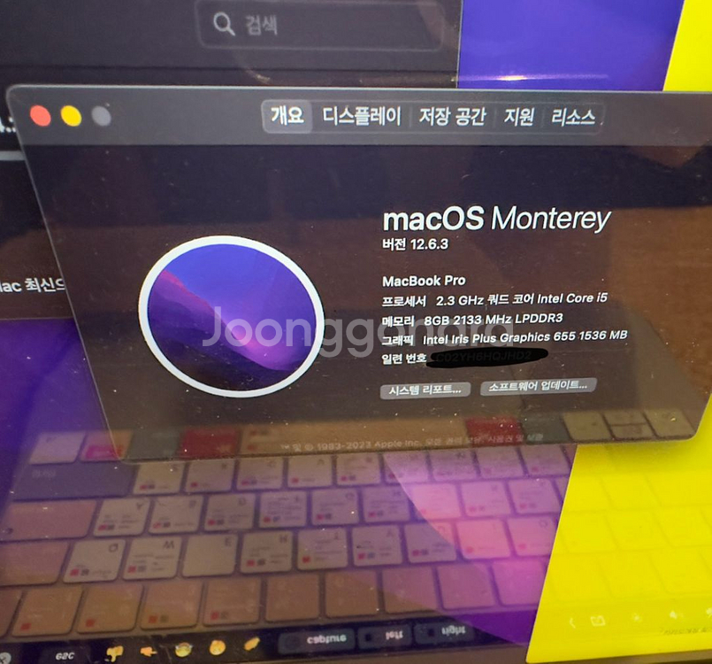 a급 맥북프로 (영문)--4