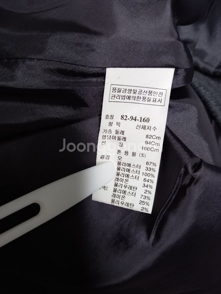 시스템 춘추동 트위드 원피스 44.33--9