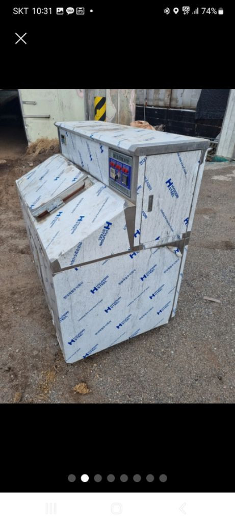 농업용 발효배합기--1