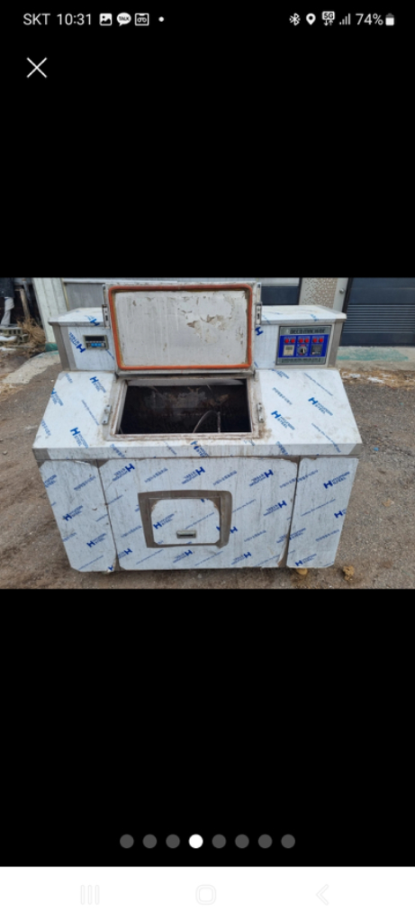 농업용 발효배합기--3