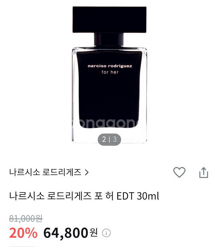 나르시소 로드리게즈 포 허 향수--2