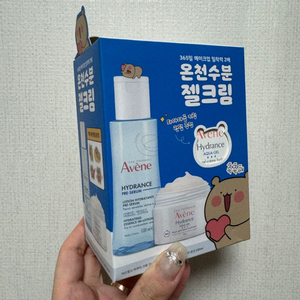 아벤느 메디힐 랑끄(일괄, 택포)