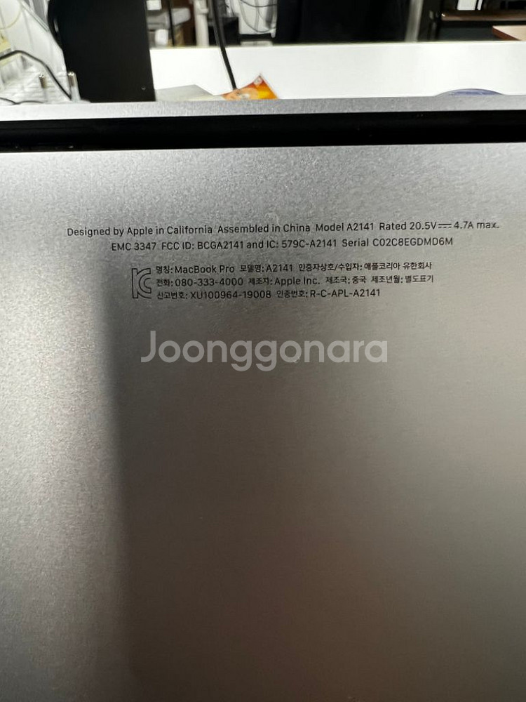 맥북프로2019 16인치 i7 A급--8