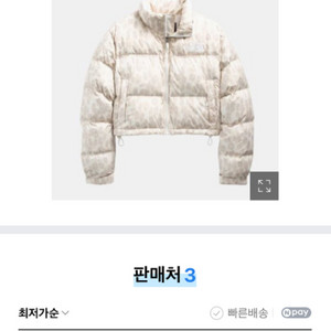 노스페이스 호피눕시