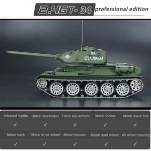 RC탱크 헝롱 1/16 T-34(7.0)