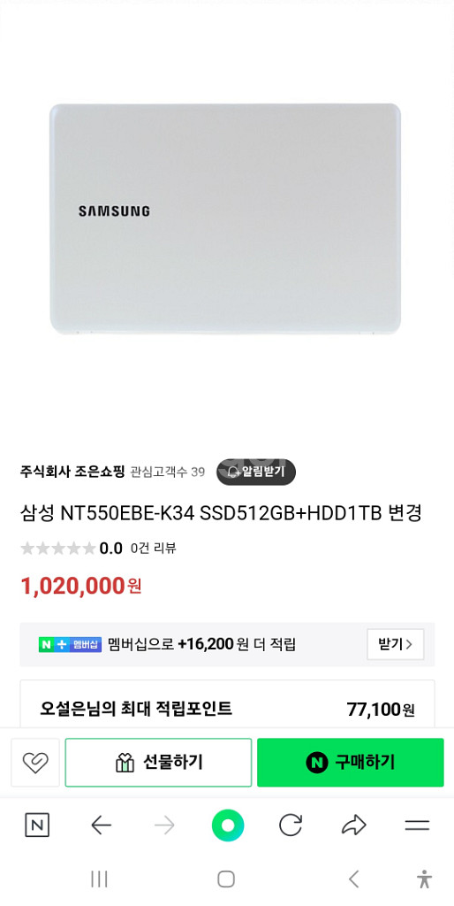 삼성노트북 15인치 NT550EBE-k34팝니다--3