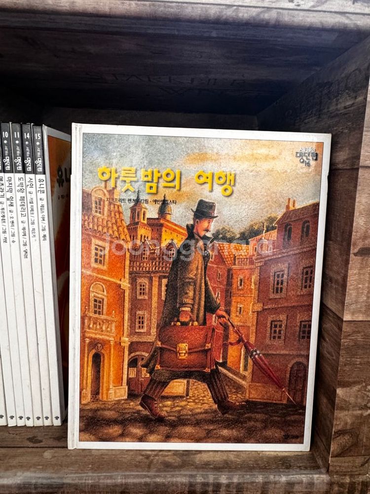 교원 세계의 명단편 32권--3