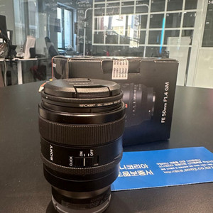 소니 50금 sony 50gm FE1.4
