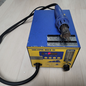 HAKKO FR 803