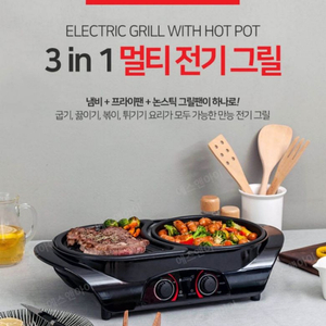 수앤리빙3in1멀티전기그릴sk -j440