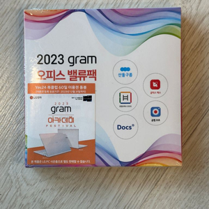[미개봉/무배] 한컴오피스 외4 (23그램 오피스밸류팩